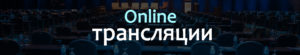 Видеосъемка Днепр, видеооператор в Днепропетровске