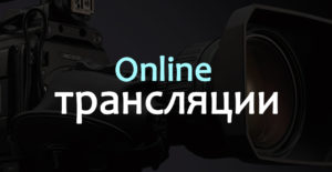 Видеосъемка Днепр, видеооператор в Днепропетровске