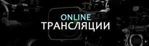 Видеооператор Днепр. Фото видеосъемка. Услуги видеооператора Днепропетровск. Аэросъемка.