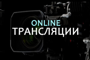 Видеооператор Днепр. Фото видеосъемка. Услуги видеооператора Днепропетровск. Аэросъемка.